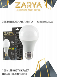 Led лампы А60